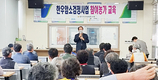청주축협, 한우 암소 검정사업 참여농가 교육 실시