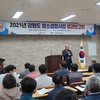강원도 한우암소검정결과 보고회 성료