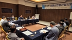 민관 합동 제16차 양봉산업발전협의회 개최