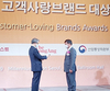 고객사랑 브랜드 대상 3년 연속 수상 ‘기염’