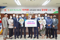 광주축협, 상호금융 대출금 7천억 달성탑