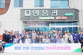 “열정과 노고, 항상 마음 깊이 간직”
