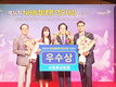 사천축협, NH생보 연도대상 우수상 수상