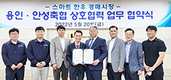 안성축협 스마트한우 경매시장 ‘탄력’