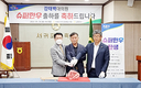 서귀포시축협, 슈퍼한우 시식회 개최