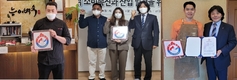 토종닭협 한닭인증점 3개 추가 인증