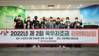 육우자조금. 오프라인 홍보활동 강화에 박차