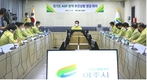 “ASF 방역, 긴밀한 협력으로 확산 차단”