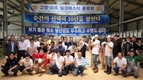 화제의 현장 /고양·파주 밀크마스터 품평회