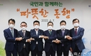 농민·국민과 따뜻한 동행…3천600억원 지원
