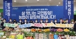 농민·국민과 따뜻한 동행…3천600억원 지원