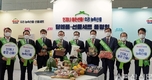 고향사랑 답례품 선물세트 품평회 열어