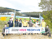 ‘예쁜농장 벽화그리기’ 행사 실시