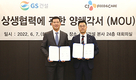 가축사료 시장은 좁다…연어 양식 사료에 빠지다