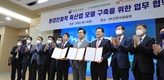 “기업 첨단기술 접목…축산업 혁신한다”