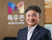 농협목우촌 표기환 사장