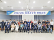 익산군산축협, 신규조합원 교육 실시