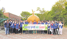 목무신축협 임직원 농촌일손돕기
