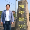 <탐방>계란의 다양한 가치 알리는 제주웰빙영농조합 ‘애월아빠들’