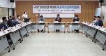 “지역 육우산업 활성화로 활로 개척을”