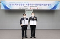 서울우유, 경기북부경찰청·사랑의 열매와 MOU