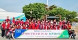 양산기장축협, 농촌 일손돕기 활동 '구슬땀'