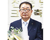 대전충남양돈농협 심문근 상임이사 연임