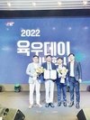 군위축협, 육우자조금 감사패 받아