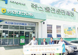 고창부안축협 축산물 출하·판매 개시