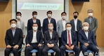 “회원간 협력 강화…해외 마케팅 효율적 추진”