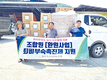올해 조합원 퇴비부숙촉진제 지원사업 완료