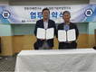 한돈미래연-금돈기술연 업무협약