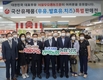서울우유, 관악농협과 국산 유제품 소비촉진 행사