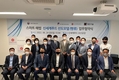 HACCP인증원-신세계푸드, 스마트HACCP 선도모델 협력