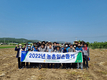 군위축협, 농촌 일손 돕기 농가 지원