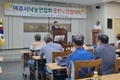 현장의 목소리 | 여주시낙농연합회 간담회에선