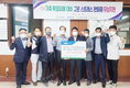 영광축협, 고온 스트레스 완화제 긴급 지원도