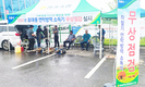 영광축협, 조합원 연막방역기 무상점검·수리