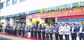 상주축협, 본점 신축 개점 ‘새 전기’