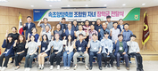 “조합 장학생 자부심 갖고 사회 주역으로”