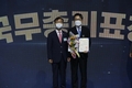 김수 우성양행 대표 국무총리상 수상