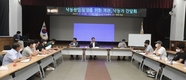 “정부 추진 제도 개편 조속히 마무리 필요”