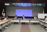 “정부 추진 제도 개편 조속히 마무리 필요”