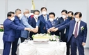 서울우유협동조합 85주년 창립기념행사 개최