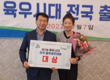 육우시대, 제3회 육우경진대회 개최