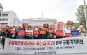 “물가만 있고, 축산은 없다”…축단협, 정부 규탄