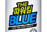 국내최초 액상제형 파리 살충제 출시