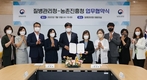 농업인 감염병‧안전사고 예방 위해 ‘맞손’