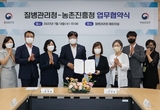 농업인 감염병‧안전사고 예방 위해 ‘맞손’