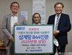 “폭염 이기고 건강한 여름나기 지원”